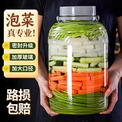 Glass Sealed Storage Jars, Food-Grade Containers for Grains, Nuts, Pickles, and Pickled Duck Eggs