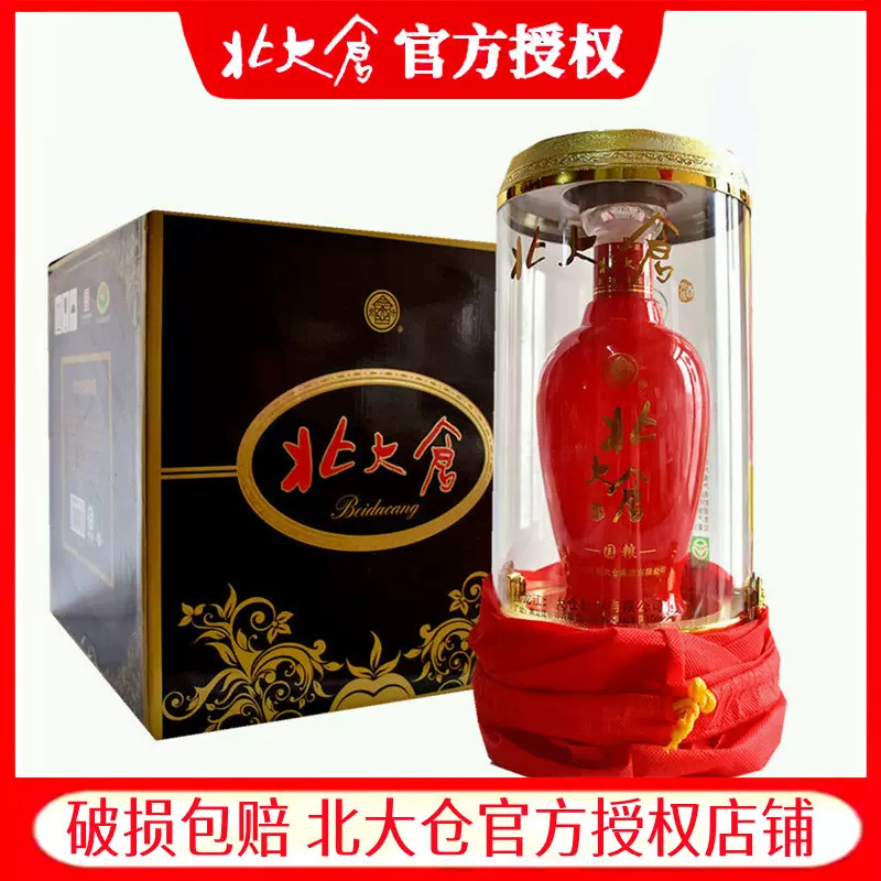 北大倉白酒國糧42度濃香型白酒500ML國樑白酒整箱白酒禮盒裝4瓶-Taobao