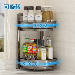 Rotating Spice Rack Kitchen Condiment Shelf Double-Layer Household Countertop Corner Seasoning Storage Rack