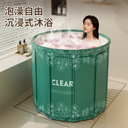 Foldable Bath Bucket for Adults, Winter Bath Bucket for Children and Adults, Household Full-Body Bath Bucket, Bathtub, Bath Tub