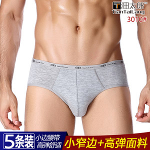 Putian Taro men's underwear Modal's middle waist high elastic breathable, simple, comfortable triangular bottom pants head 杈 5