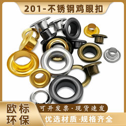 European Standard Environmentally Friendly Rust-Proof and Wear-Resistant 201-Stainless Steel Eyelet Buckle for Clothing, Bags, Shoes, DIY Hardware Accessories Buckle