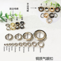 Copper Eyelets for Clothing Decoration, Hollow Eyelets, Rust-Proof Eyelets, Rivets, Shoelace Eyelets, Tag Eyelets, Advertising Eyelets