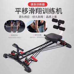 Multifunctional Rowing Machine, Sit-Ups, Abdominal Wheel, Whole Body Weight Loss, Indoor Home Storage, Sliding and Gliding Training Machine