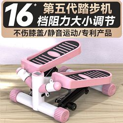 Adjustable Resistance Stepper, Home Mini Exercise Machine for Slimming, Waist Slimming, Weight Loss, Jogging, Stair Climbing, Silent Fitness Equipment