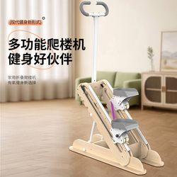 3-Speed Resistance Stair Climbing Machine for Home Indoor Foldableing Rock Climbing and Mountaineering In-Situ Running Step Weight Loss Equipment Sports Fitness