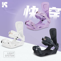 Cool Peak Snowboard Bindings Quick-Release Ski Boots Snowboard All-Around All-Terrain Freestyle Carving Women's and Men's Equipment
