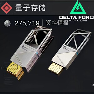 
Big red model around Operation Delta, quantum storage USB flash drive, experimental data, dark blue shield, Heart of Africa