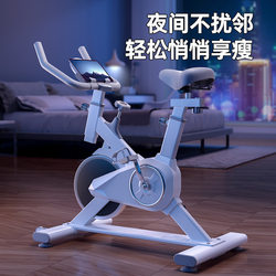 Treadmill for Home Use, Small Exercise Bike, Spinning Bike, Indoor Silent Fitness Equipment, Pedal Machine