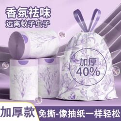 Thickened Garbage Bags for Home Use, with Drawstring Handles, Large Size, Special for Kitchen, Extra Thick, Suitable for Student Dormitories, Plastic Bags