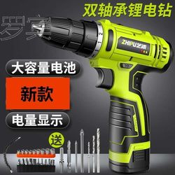 Adjustable Wood Drilling Combination Multi-Purpose Screwdriver Detachable Electric Tool Handheld Drill.