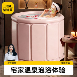 Foldable Bath Tub for Adults, Dedicated Bath Bucket for Adults, Household Bathtub for Children, Full-Body Bathing Tub, Magic Bath Tool
