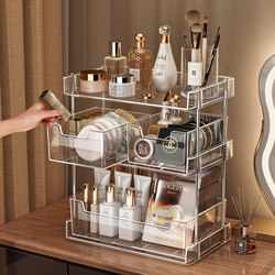 Cosmetics Storage Box Desktop Layered Organizer Transparent Drawer Dressing Table Lipstick Perfume Skin Care Product Storage Rack