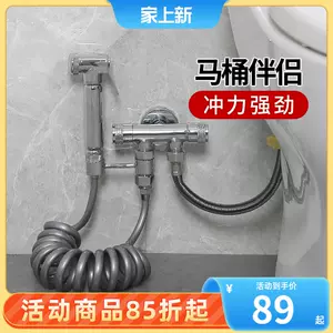 toto马桶冲洗器- Top 100件toto马桶冲洗器- 2024年4月更新- Taobao