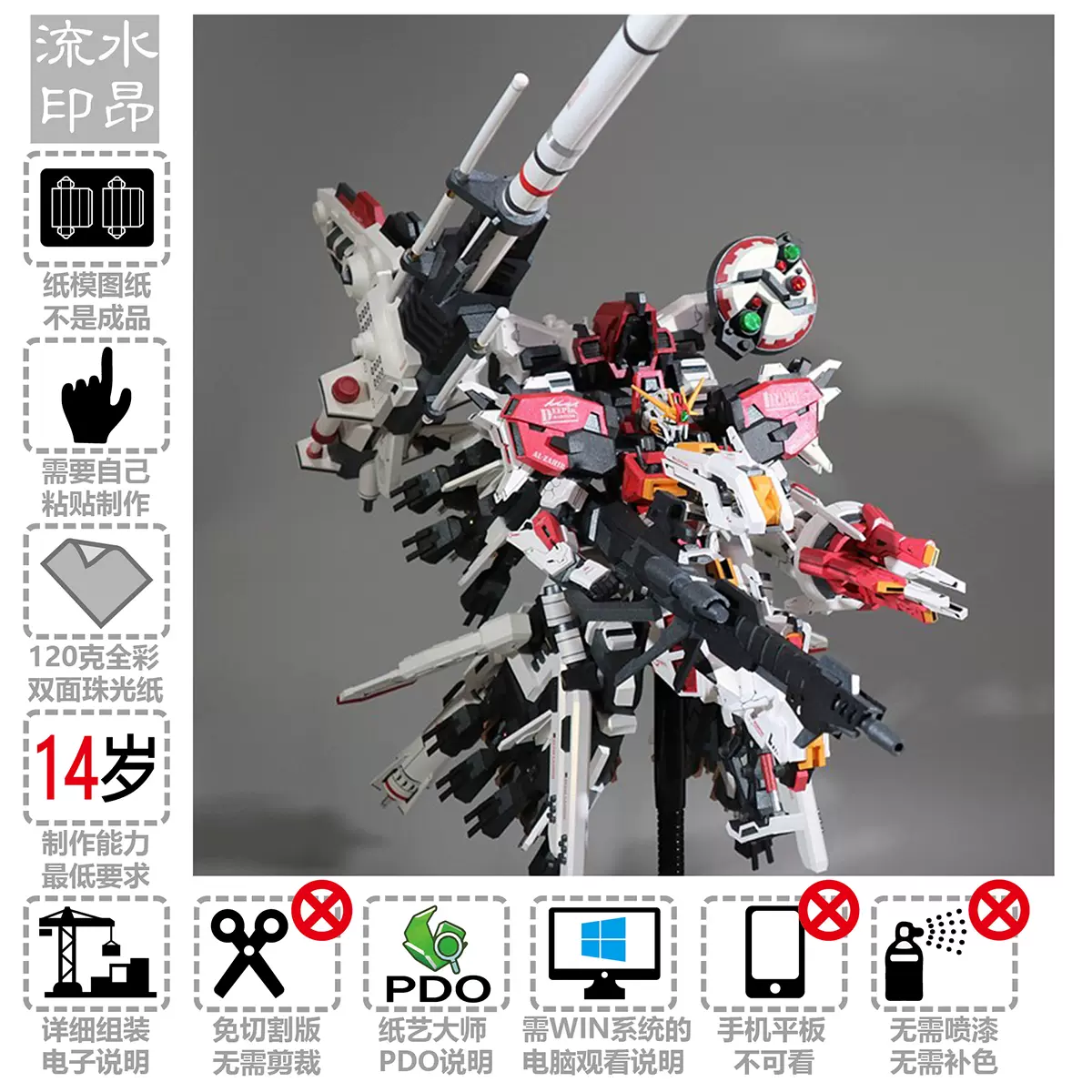 模型DIY 制作 1981 Datsun 280 ZX Turbo 1/25 Scale Model Kit Build How To