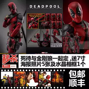 死侍 死侍hottoys - Top 500件死侍hottoys - 2025年1月更新- Taobao