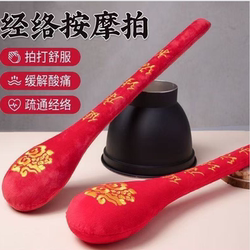 Meridian Tapping Device, Massage Hammer, Back Tapping Tool, Home Gallbladder Meridian Stick, Massage Stick, Hammer, Health Tapping Stick