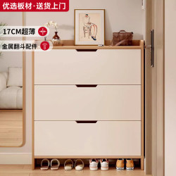 Simple Ultra-Thin Flip-Top Shoe Cabinet for Home Entrance, 2026 New Model, Integrated Wall-Mounted Narrow Shoe Rack