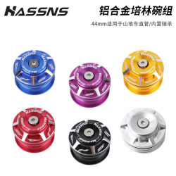 Hassns Mountain Bike Built-In 44mm Headset Set Bearing Front Fork Straight Tube Universal Accessories
