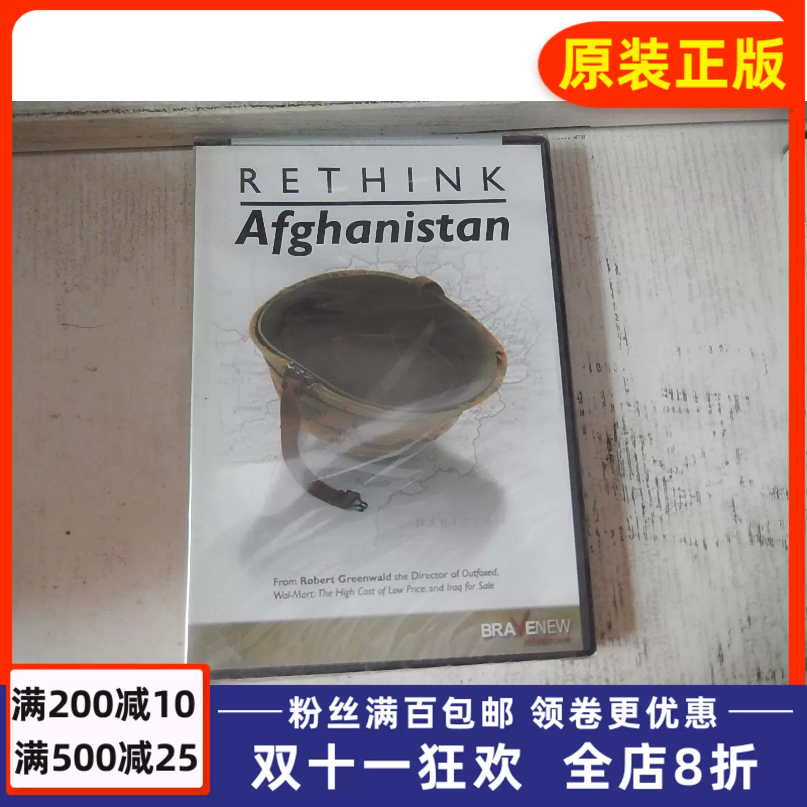 未拆正版DVD 记录片Rethink Afghanistan 罗伯特格林沃尔德-Taobao