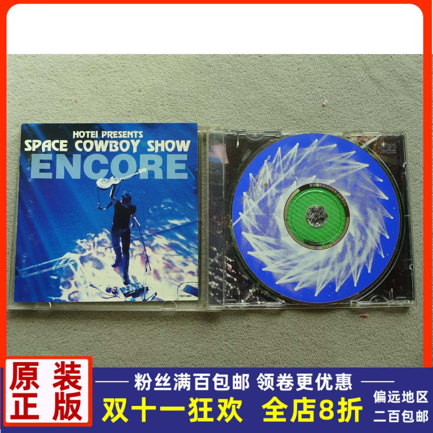 限定DVD】布袋寅泰『ENCORE / SPACE COWBOY SHOW』 - DVD/ブルーレイ