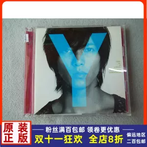 山下智久cd - Top 50件山下智久cd - 2024年3月更新- Taobao