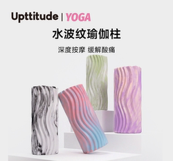 Upttitude Foam Roller Muscle Massage Slimming Leg Yoga Column Pilates Relaxation Stretching Water Ripple Roller