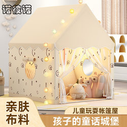 Indoor Girl Baby Castle Playhouse Toy Small House Princess House Birthday Gift Children's Cartoon Tent