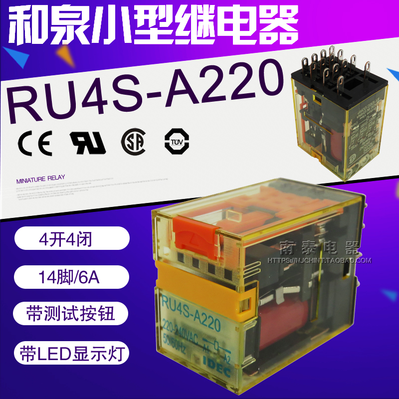 ǰ   IDEC  RU4S-A220 AC220V 14 4   4 -