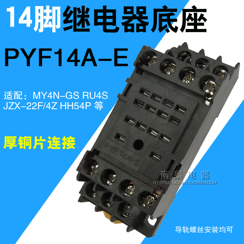 14 ̽ PYF14A-E   PYF14A(MY4NJ ) HH54P RU4S H3Y-4-