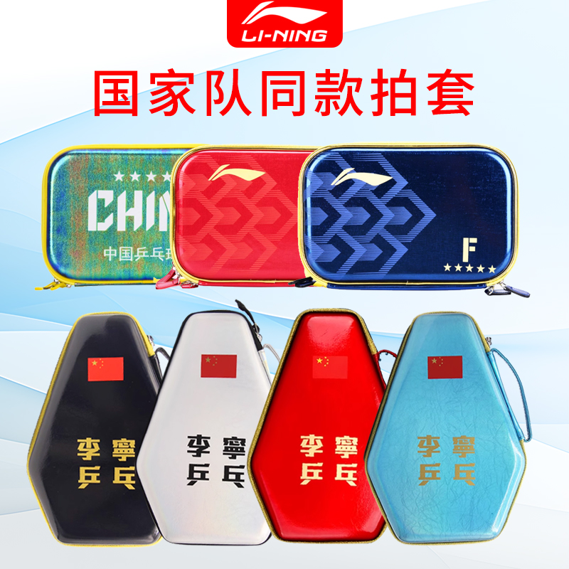 LI NING Ź  Ŀ ϵ  Ŀ 簢 ǥֹ ߱  Ź   -