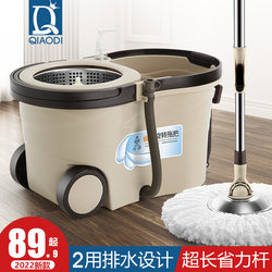 Magic Mop Bucket with Rotating Mop Handle, Universal for Home Use, Hands-Free Washing, Lazy Automatic Spin-Dry Mop, Floor Mop Bucket