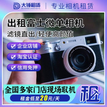 
Rent Fuji, filter out straight, post original video to Moments