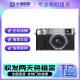 Rental Fuji/Ja/Neng/So/Ni Digital Camera Card Machine Rental Borrowing City Free Deposit for Beginners for Girls