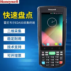 Honeywell Honeywell EDA50/50K/51 52 40kPDA Máy kiểm kê kho thu gom Android