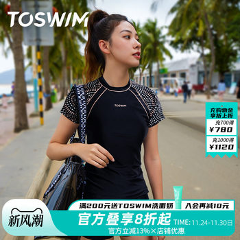 
TOSWIM swimsuit women's flat corner short sleeve shorts hot spring
