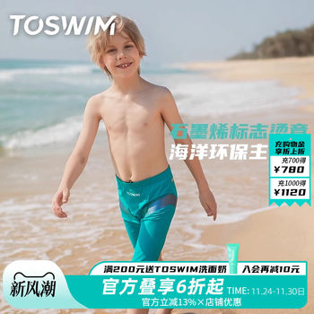 
TOSWIM children's swimming trunks for boys, big children and teenagers professional training anti-chlorine boys swimming trunks 2024 fashion style