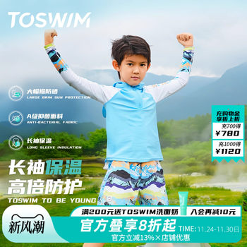 TOSWIM Children's Swimsuit Boys Sliminating Swimshed Swimsuit Children's Children's Children's Swimming Wolverine Long Sleeve Sunshine 25 years new