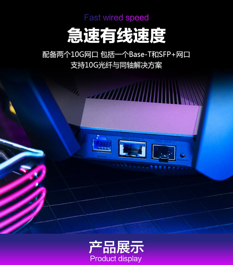 ASUS AX89X King Crab router dual-band wireless wifi6 dual 10G network ...