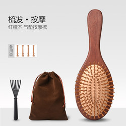 Air Cushion Comb, Air Bag Massage Comb, Women's Special Long Hair Head Meridian Comb, Large Board Comb, Household Smooth Hair Sandalwood Comb