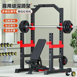Aichen Barbell Bench Press Rack Home Squat Rack Multifunctional Frame-Type Gantry Rack Fitness Equipment Pull-Up Station