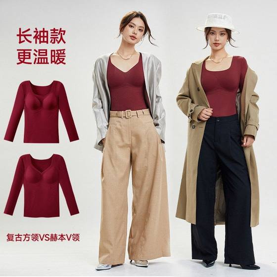 
Lucky Red Mousse Warm Clothes Autumn Thin Thermal Underwear with Breast Pads Free of Wear Bra Seamless Bottom Shaping