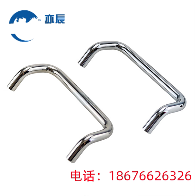 UHFNS/UHFN100~160 U-shaped/arc bi-bending angle bending handle ls532 cabinet door handle