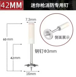 Integrated Nails for Concrete, Mini Shooting Nails, Integrated Nails for Concrete Ceiling, Wood Frame Pipe Clamps, Extended Foam Nails