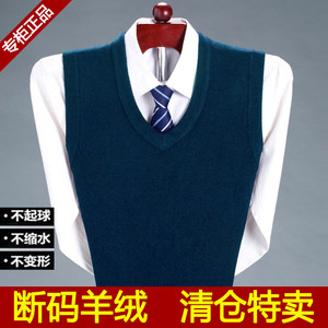 
Ordo City Men's V-neck Autumn and Winter Wool Vest Winter New Solid Color Sweater Wool Sweater Vest Keeps Warm