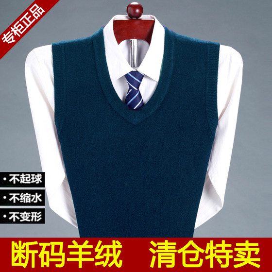 
Ordo City Men's V-neck Autumn and Winter Wool Vest Winter New Solid Color Sweater Wool Sweater Vest Keeps Warm