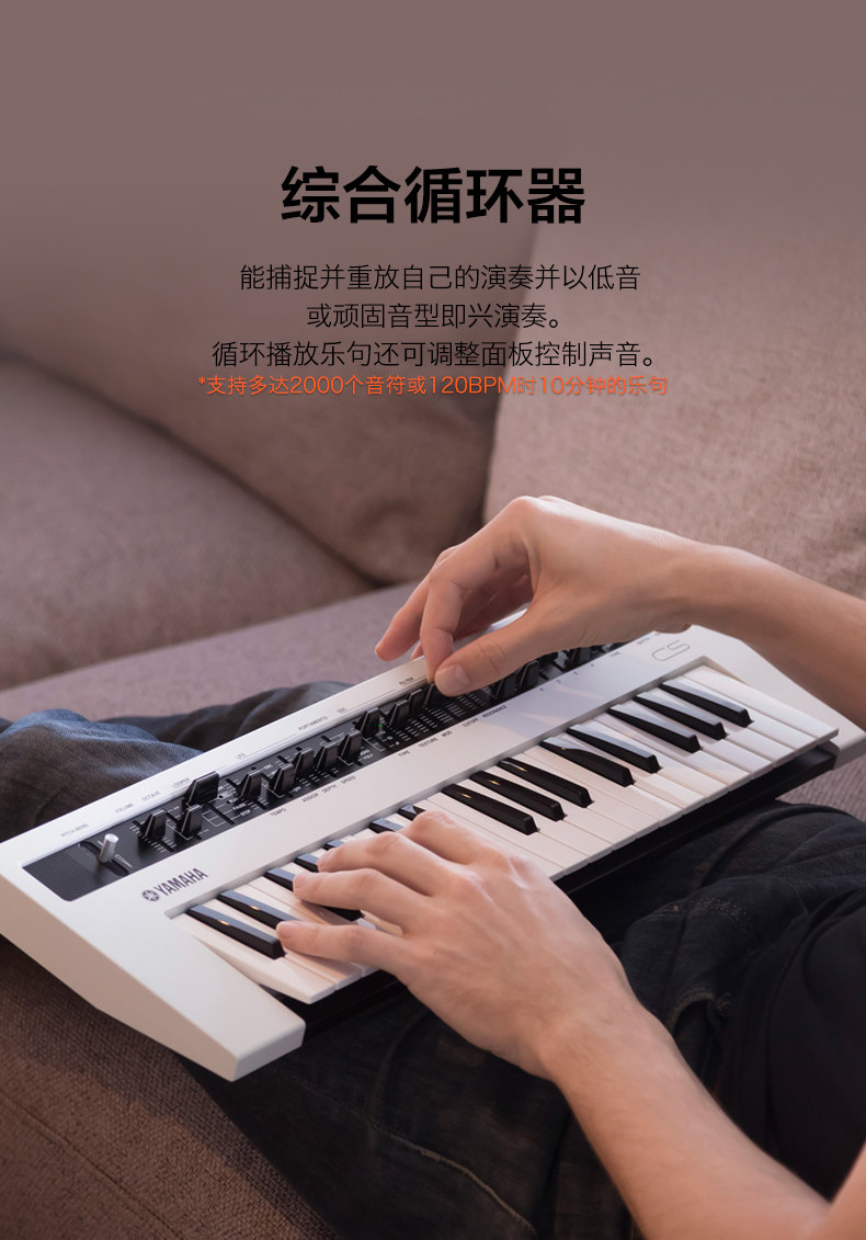 ヤマハ Reface CP ポータブル ミニ MIDI キーボード - 37鍵 シンセサイザー