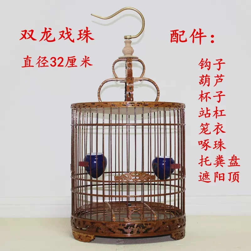 畫眉鳥籠竹製鳥籠配件八哥鳥籠擺件竹子鳥籠鷯哥鳥籠裝飾大鳥籠