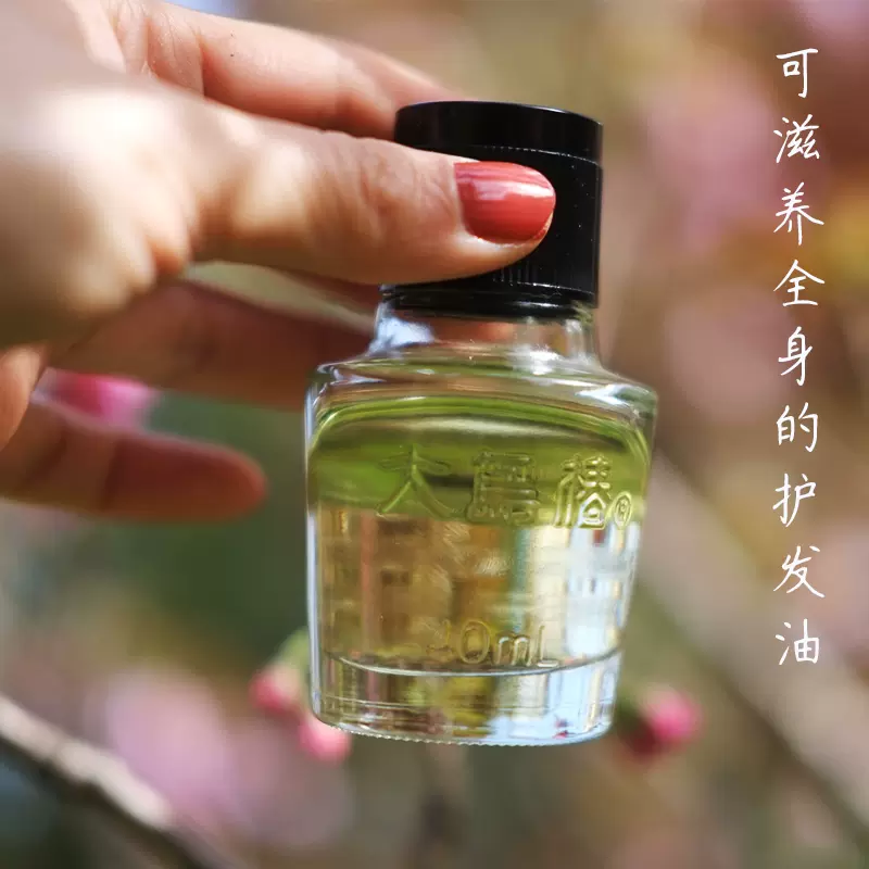 売買 大島椿 椿油 60ml olvacompras.com