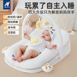 Wenou Baby Slope Pillow 0-12 Months Anti-Spit-Up Pad Baby Bed-In-Bed Newborn Small Infant Lying Feeding Aid